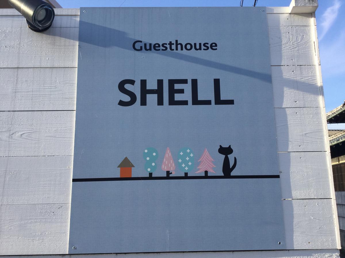 Guesthouse Shell Naoshima Buitenkant foto